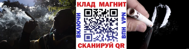 Наркошоп купить АМФ  COCAIN  Гашиш  МЕФ  Канабис  СОЛЬ  Артёмовский