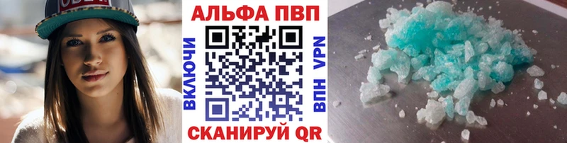 APVP СК КРИС  Купить  Артёмовский 