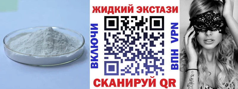 Бутират BDO 33% Купить Артёмовский