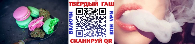 Купить закладки  Артёмовский  Canna-Cookies конопля 