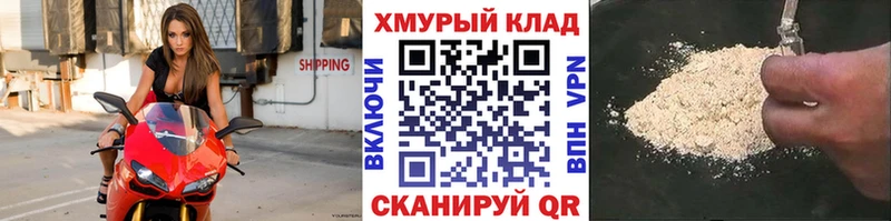 Купить закладки  Артёмовский  Героин гречка 