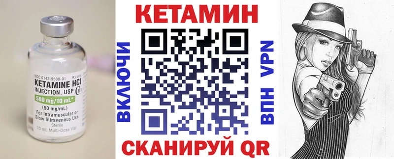 Купить  Артёмовский  КЕТАМИН ketamine 