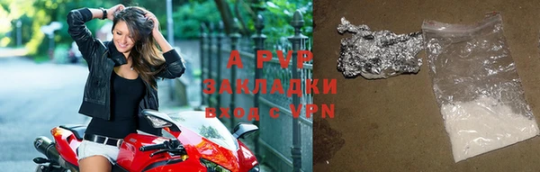 ALPHA PVP Володарск
