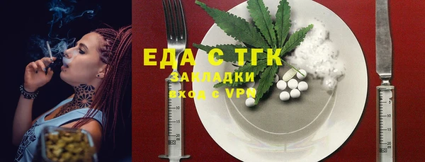 ALPHA PVP Володарск