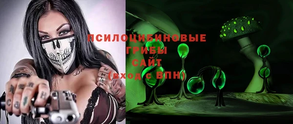 ALPHA PVP Володарск
