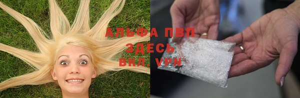 альфа пвп VHQ Нефтекумск