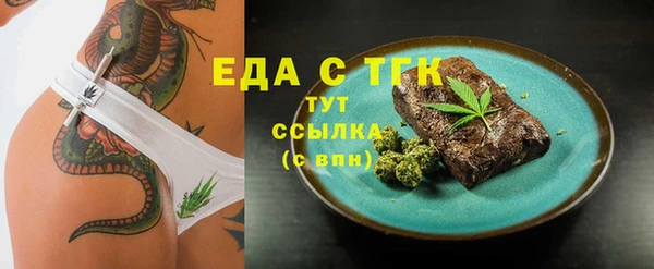 гашиш Волосово