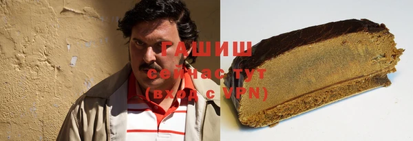 ALPHA PVP Володарск