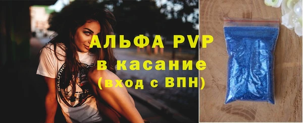 альфа пвп VHQ Нефтекумск