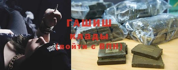 MESCALINE Волоколамск