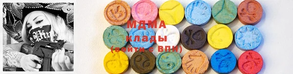 MESCALINE Волоколамск