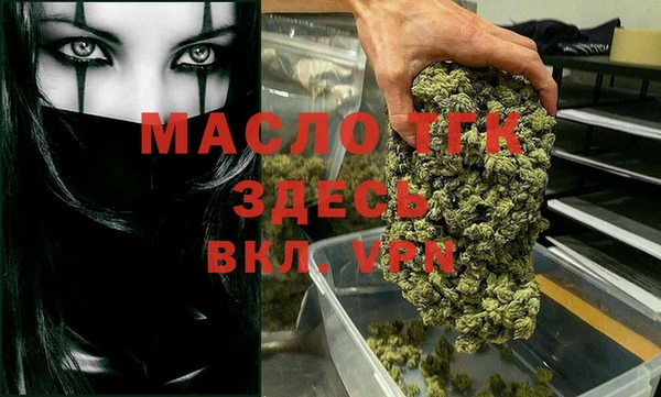 MESCALINE Волоколамск