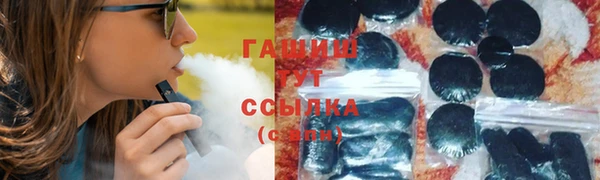 гашиш Волосово
