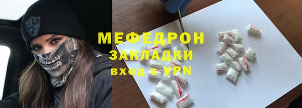 MESCALINE Волоколамск
