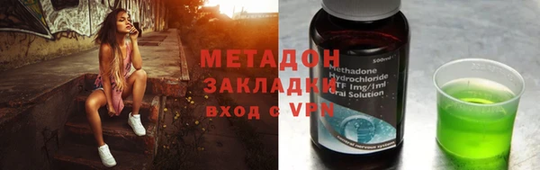 гашиш Волосово