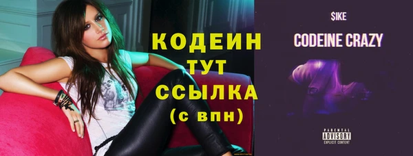 MESCALINE Волоколамск