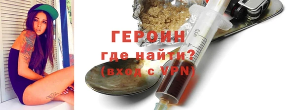герыч Нея