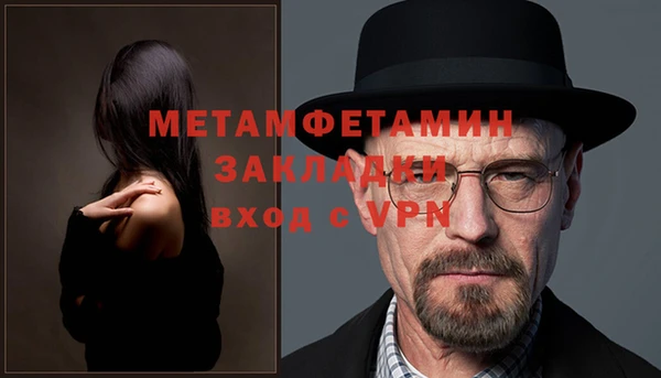 MESCALINE Волоколамск