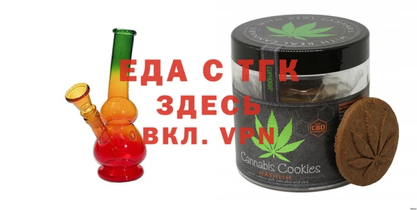 гашиш Волосово