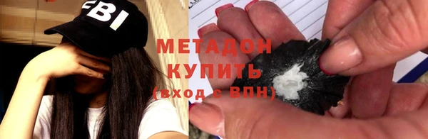 гашиш Волосово
