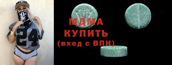 ALPHA PVP Володарск