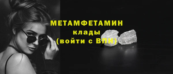 герыч Нея