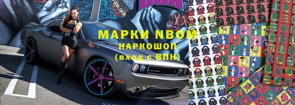 MESCALINE Волоколамск