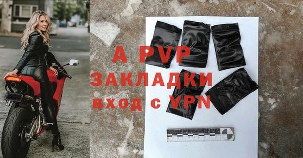 ALPHA PVP Володарск