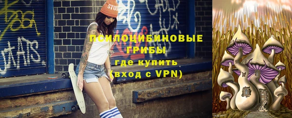гашиш Волосово