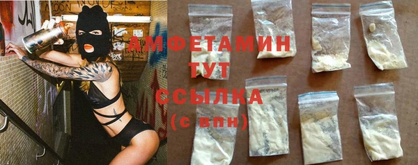 ALPHA PVP Володарск