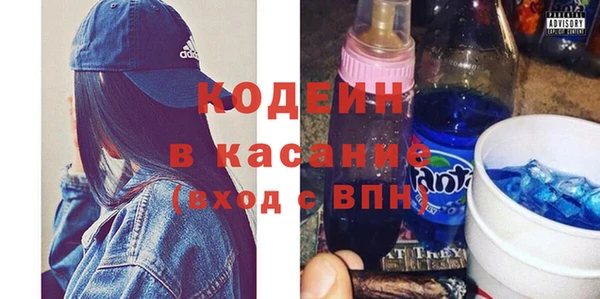 MESCALINE Волоколамск