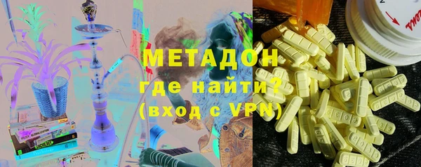 ALPHA PVP Володарск