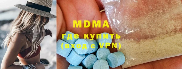 гашиш Волосово