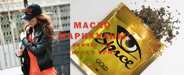 MESCALINE Волоколамск