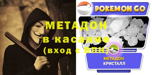 альфа пвп VHQ Нефтекумск