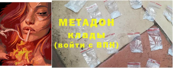 MESCALINE Волоколамск