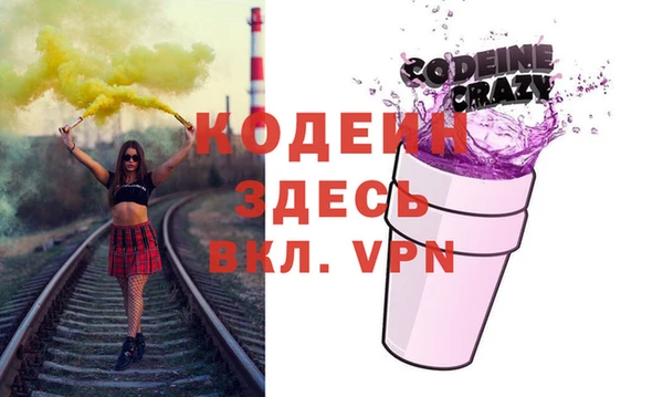гашиш Волосово