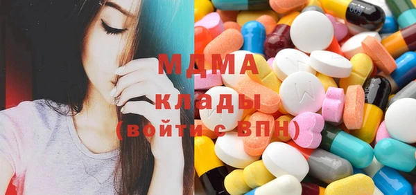 MESCALINE Волоколамск