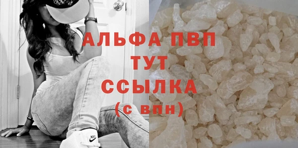 MESCALINE Волоколамск