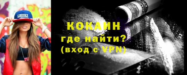 ALPHA PVP Володарск