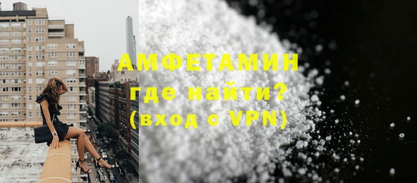 гашиш Волосово