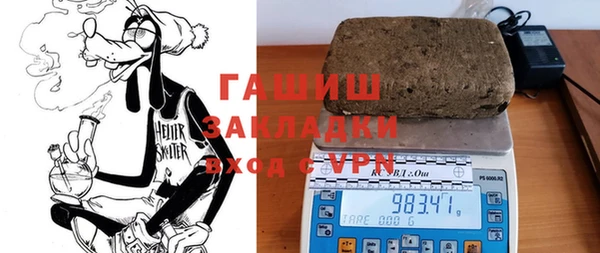 ALPHA PVP Володарск
