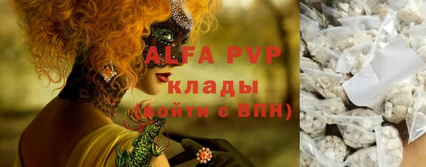 гашиш Волосово