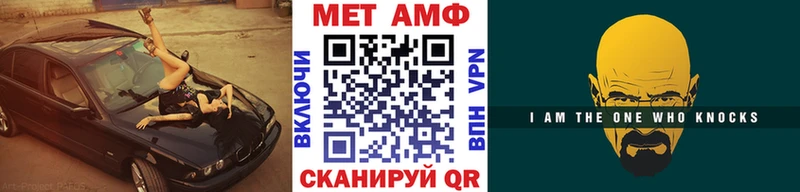 Купить закладки  Артёмовский  МЕТАМФЕТАМИН Methamphetamine 