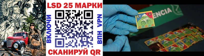 Наркотические марки 1500мкг  Купить где  Артёмовский 